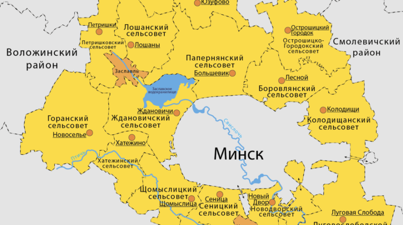 Большевик минский