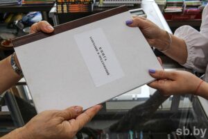 Книга жалоб и предложений. Юр радрес